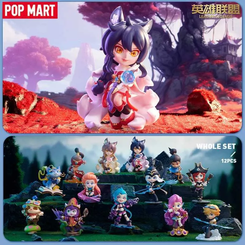 ミステリーブラインドボックス：Popmartアクションフィギュア