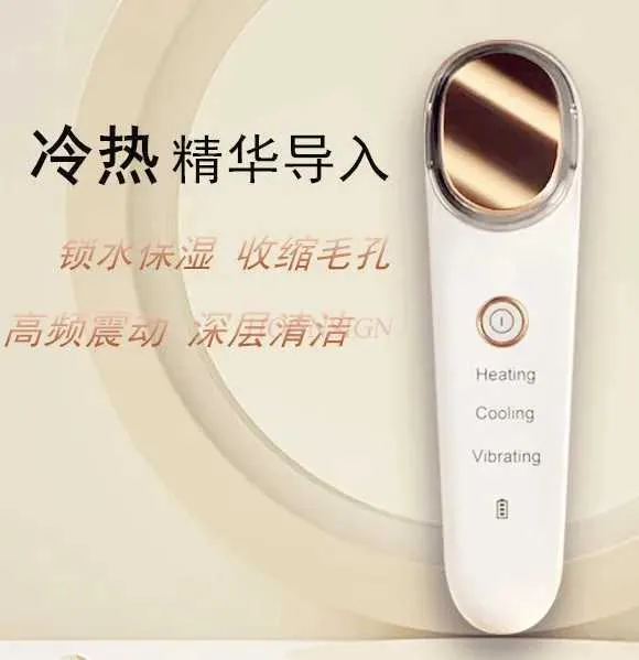 Home Beauty Instrument Introduction of equipment facial beauty lifting solidification and repair heating compression Q240507