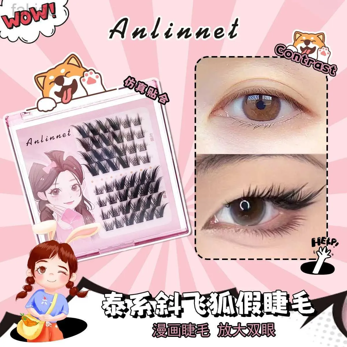 Falsche Wimpern gemischt 3D Fluffy Fox Style False Wimpern Erweiterung Unterabschnitt Natürlicher Nerzfuch