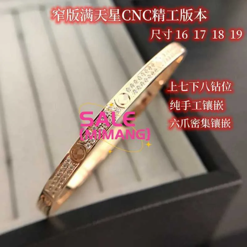 Дизайнерские картры браслет V-Gold второго поколения CNC Precision Edition Узкий Full Sky Star Bracelet для мужчин и женщин Пара Bkas
