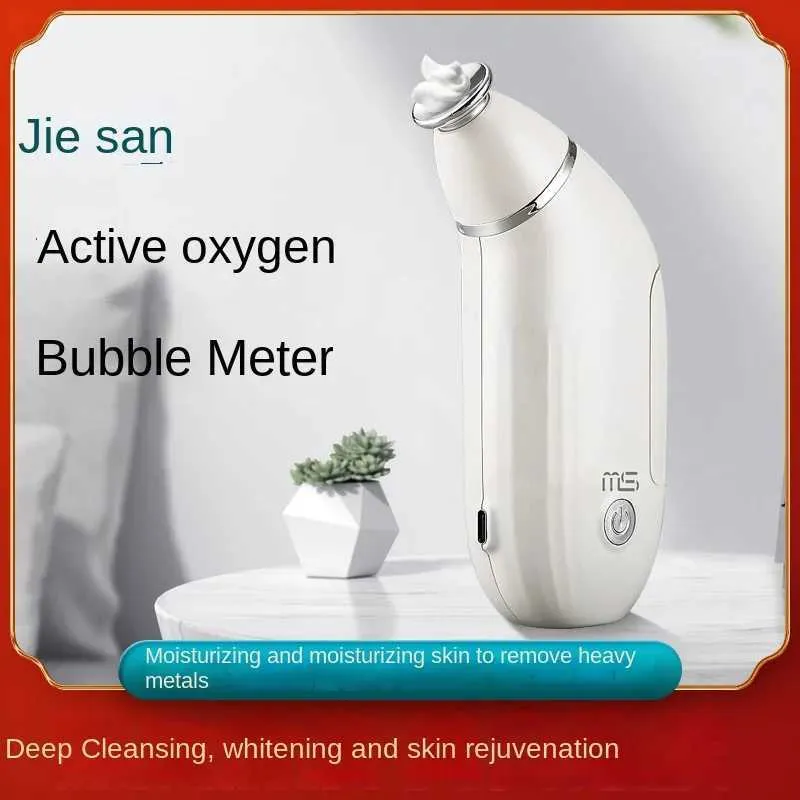 Home Beauty Instrument Handheld Active Bubble Nettoyage facial et hydratant MACHINE MAGACE PORTABLE MOINDE MONDE Q240507