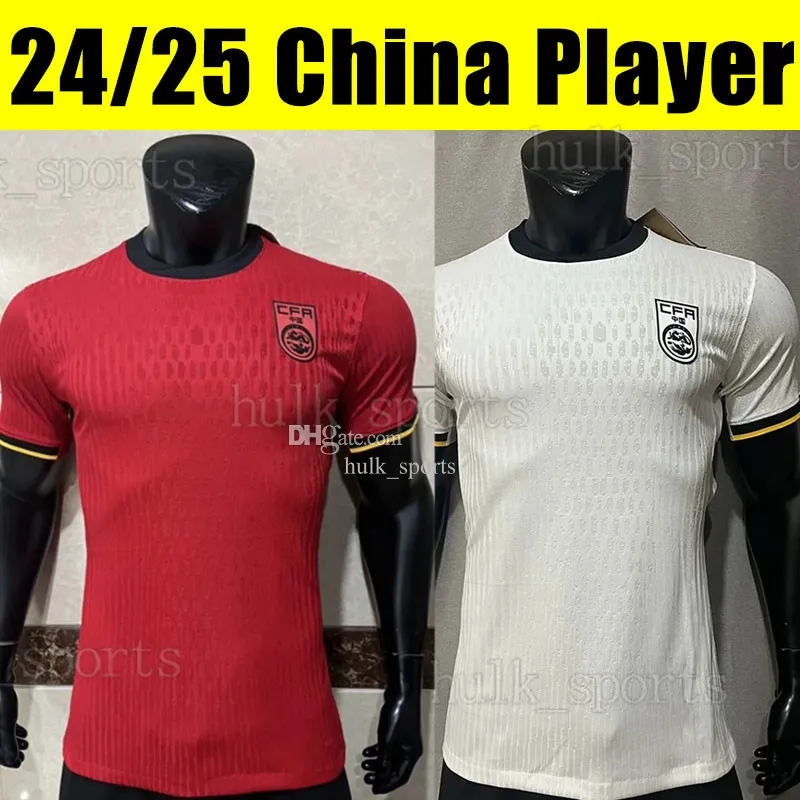 Adidas jersey china international discount