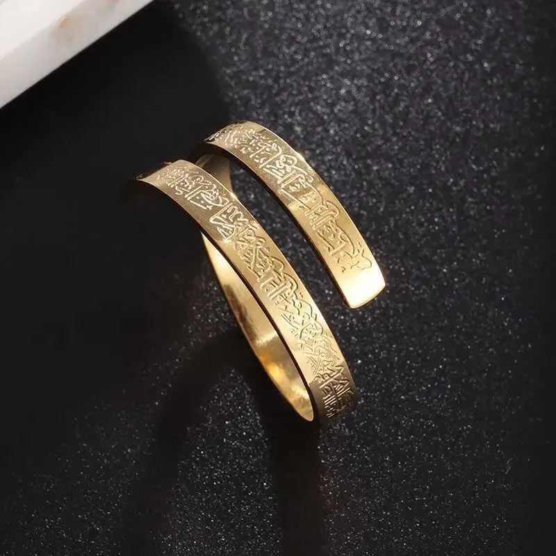 VASSAGO Herren-Armband Mit Allah-Schrift – Edelstahl, Größenverstellbar (225 Mm), Islamischer Schmuck, Im Samtbeutel