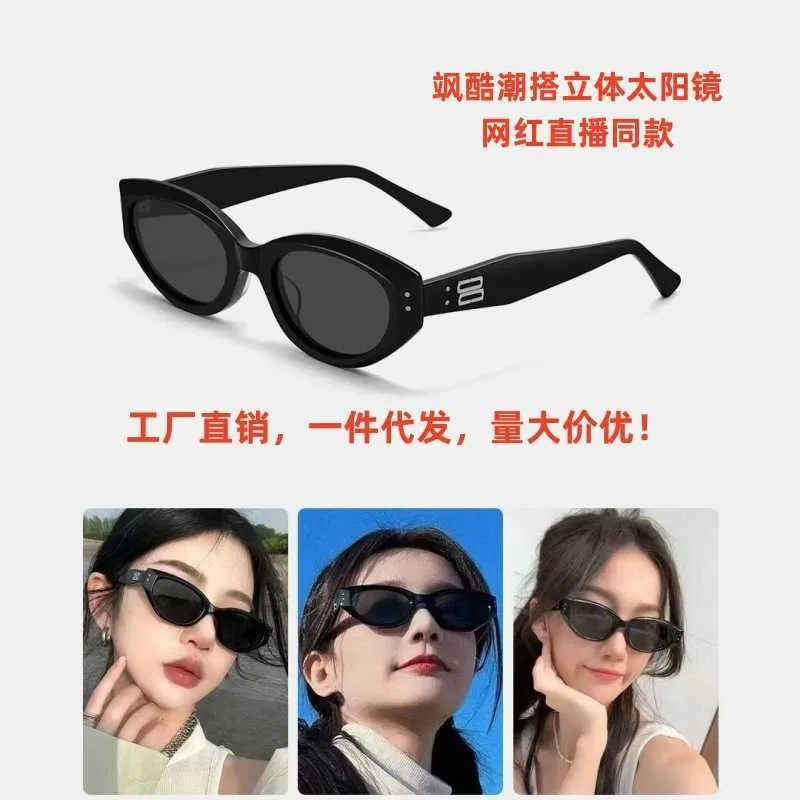 2024 Nya solglasögon för kvinnor avancerade och UV-resistenta män Small Frame Street Photography Trendy GM Cat Eye