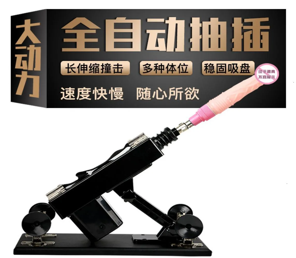 Simulazione del pene per macchina per pistola telescopica femminile Simulazione di masturbazione femminile plug in giocattoli sessuali giocattoli sessuali per adulti9907248