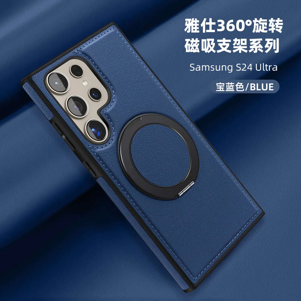 Cuir commercial d'aspiration magnétique haut de gamme adapté à la protection de protection du téléphone Samsung S24utrai S23 Nouveau support rotatif