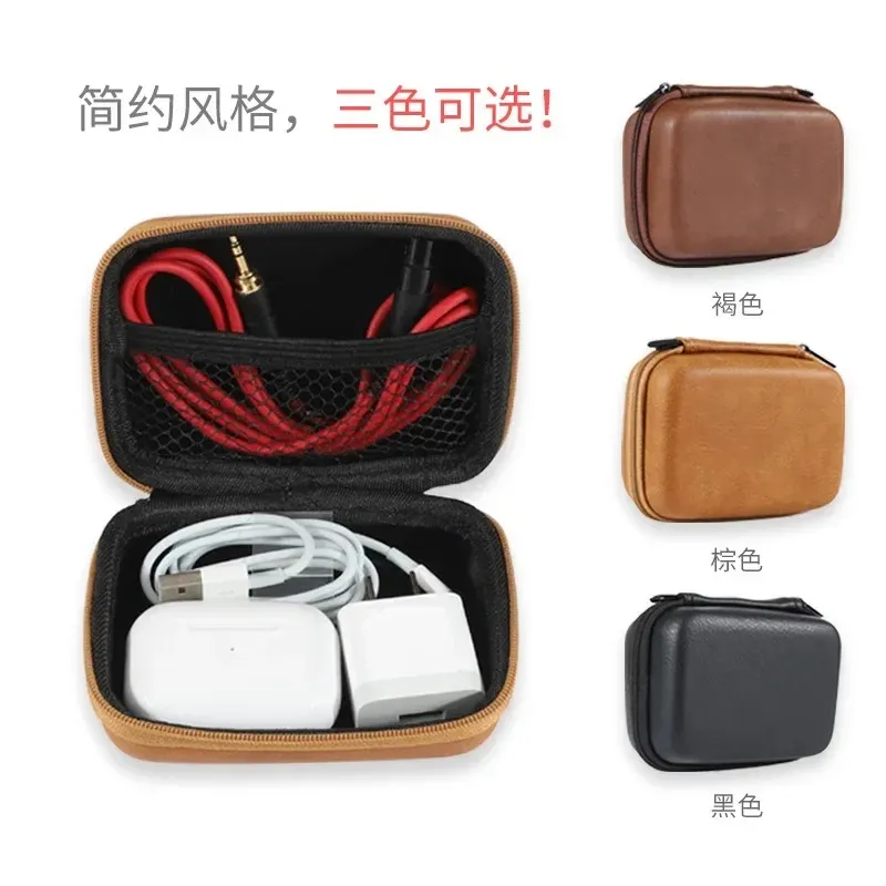 Organizador de cable de datos USB portátil Organizador de talleres de cuero Bolsa de cuero Case de auriculares Cubierta Mini Zipe Hard Pouch Box