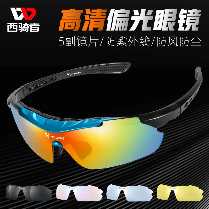 West Rider rijdende bril Mountain Bike Glazen zonnebrillen heren en dames gepolariseerde buitensportbril