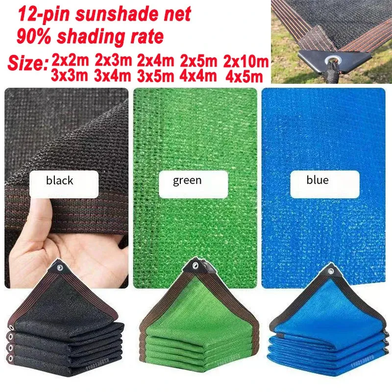 Relación de sombreado solar de 12 pines 90% anti-UV HDPE Balcón negro Garden Suculentas de invernadero Piscina Sun Shade Netting3x5m 4x5m 240507