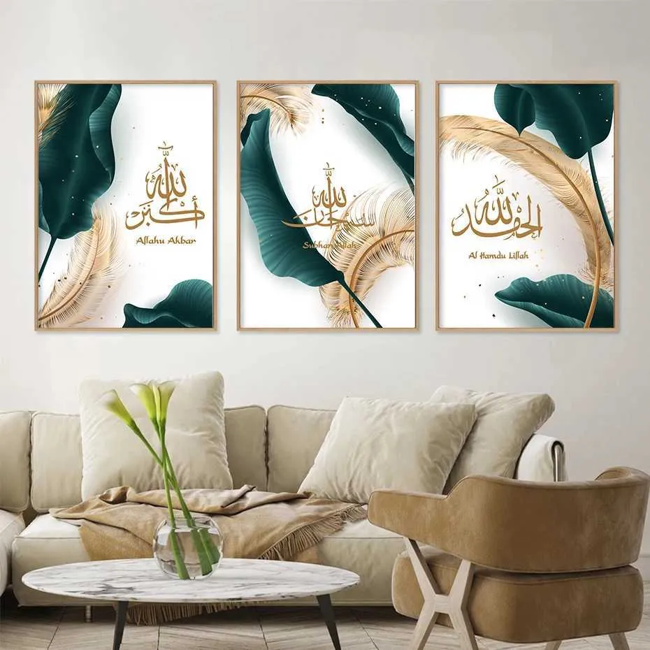 S Islamska arabska kaligrafia Allahu Akbar Golden Green Leaf Poster Poster Wall Art Malowanie Zdjęcia Luksusowe dekoracja salonu J240505