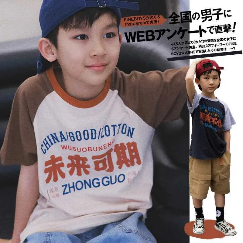 T-shirts Childrens à manches courtes 2024 Été Nouveau produit Childrens portent des enfants japonais t-shirts à manches à manches moyennes Childrensl2405