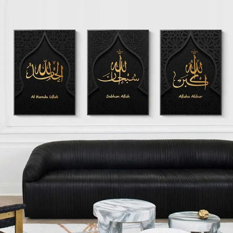 n Religieuze muurkunst zwart goud islamitische kalligrafie hd canvas olieverfschilderij afdrukken thuis slaapkamer en woonkamer decoratie j240505