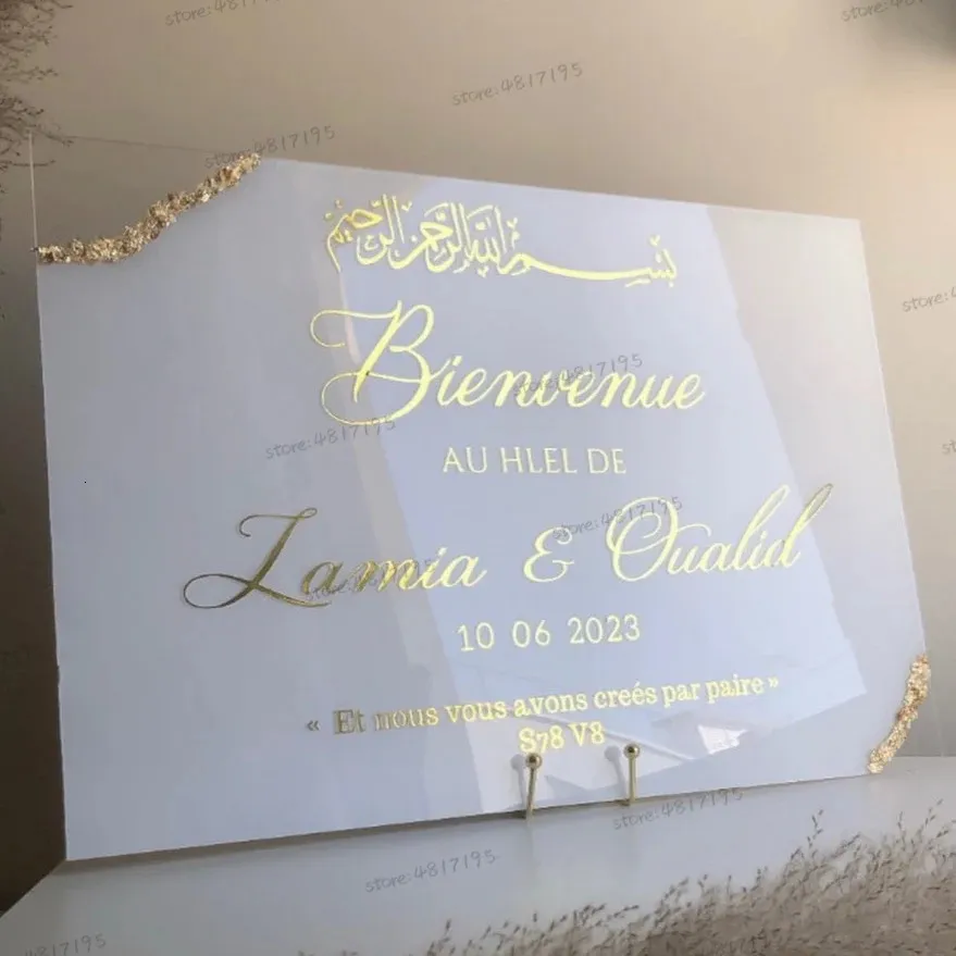 Bienvenue au hlel de bienvenue bosses autocollants s78 v8 citation de mariage en vinyle décalcomanies musulmanes arabe décor affiche décor personnalisé textes 240429