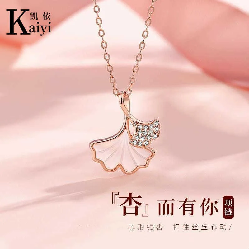 Designer Kays Three Lives Lucky White Shell Necklace Womens Pure Silver Korean Edition Light Luxury Small and Popular Pendant Clavicle Chain Simple Apricot Leaf