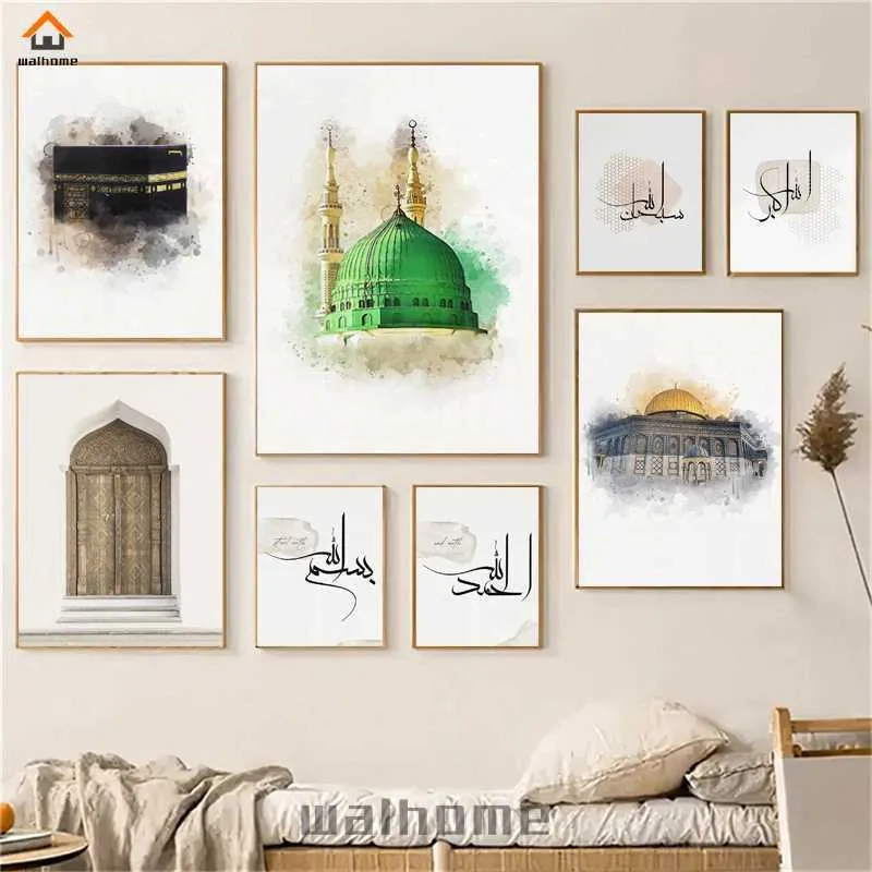 Allpapers Streszczenie Kaaba Al aqsa Plakat Mosque Beige Islamska kaligrafia dekoracja sztuki