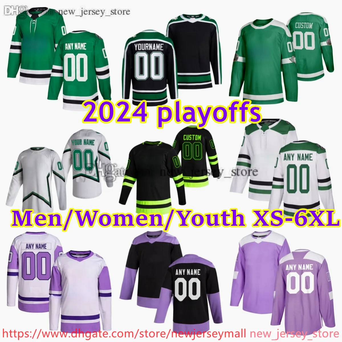 Tyler seguin away jersey hot sale
