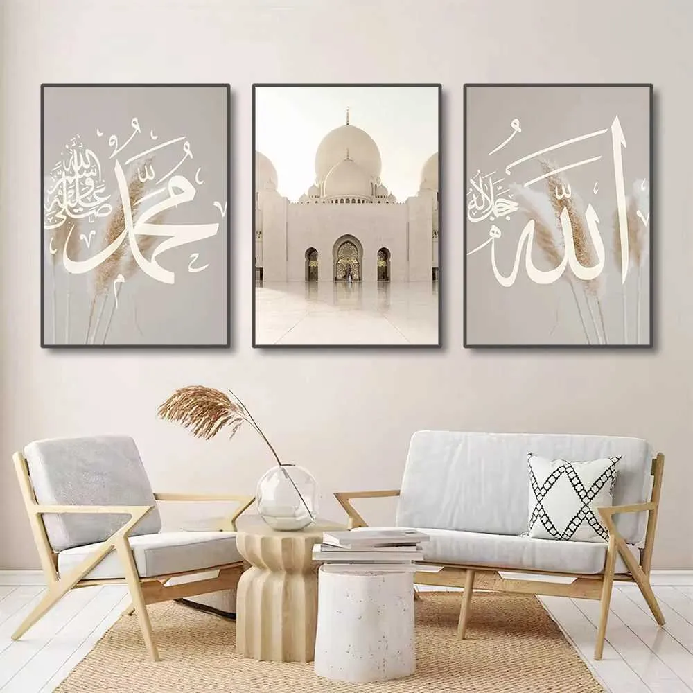 Pers 3 Pieces d'Ayatul Kursi Coran Islamic Gold Beige Black Toile peinture islamique mur art peinture salon décoration de maison J240505