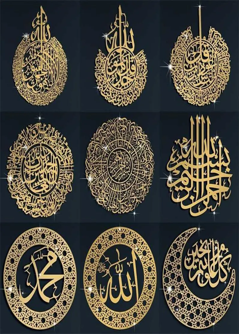 Islamisches Dekor Kalligraphie Ramadan Ayatul Kursi Wandkunst Acrylhause Hochzeit 2110251258786