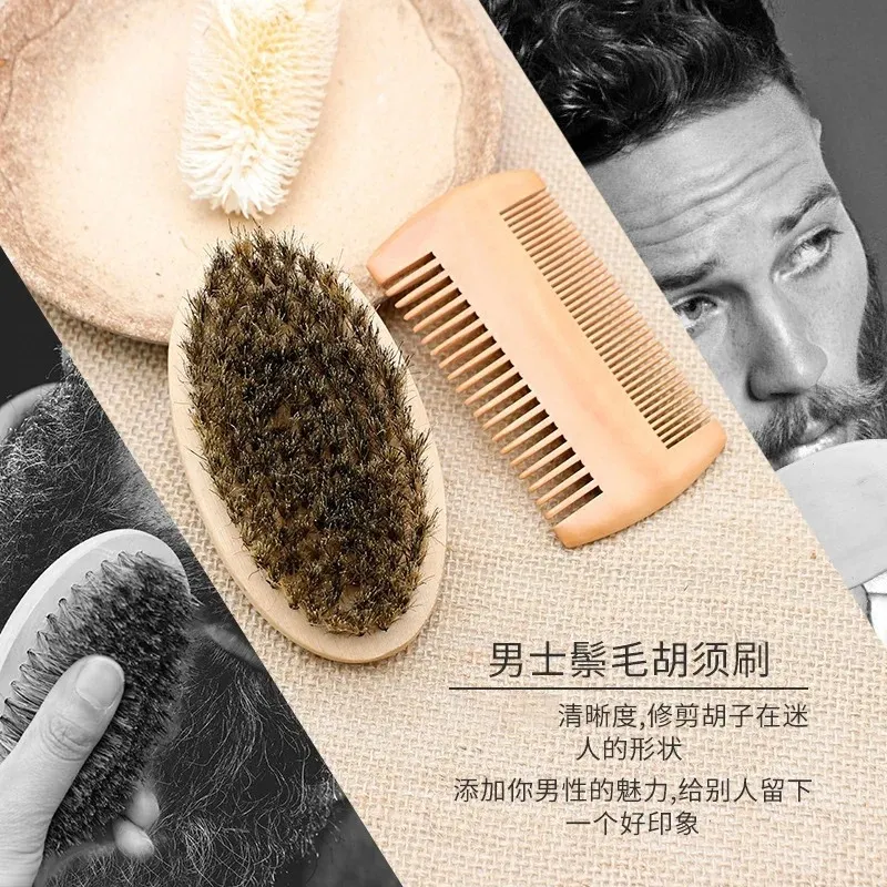Bartbürste Aus Wildschweinborsten – Für Männer, Friseure & Salon, Mit Holzgriff