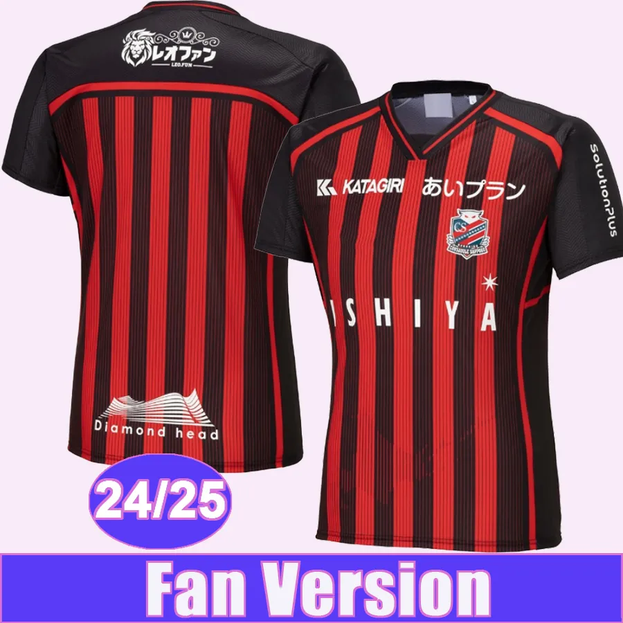 2024 25 Hokkaido Consadole Sapporo MENS 축구 유니폼 Omori Asano Baba Musashi Hiroki 홈 블랙 레드 축구 셔츠 짧은 소매 유니폼