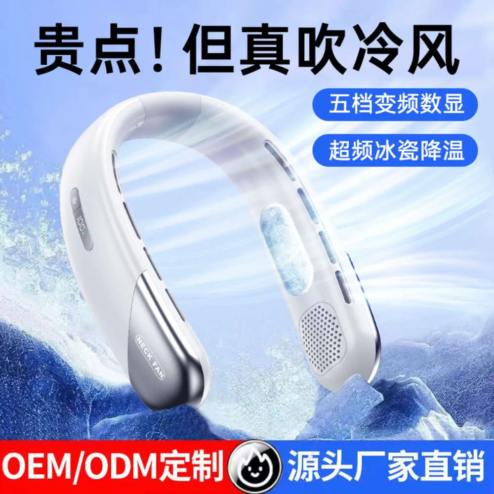 New Digital Display USB Rechargeable Lazy Portable Outdoor Sports Learless Neck Hanging Fan