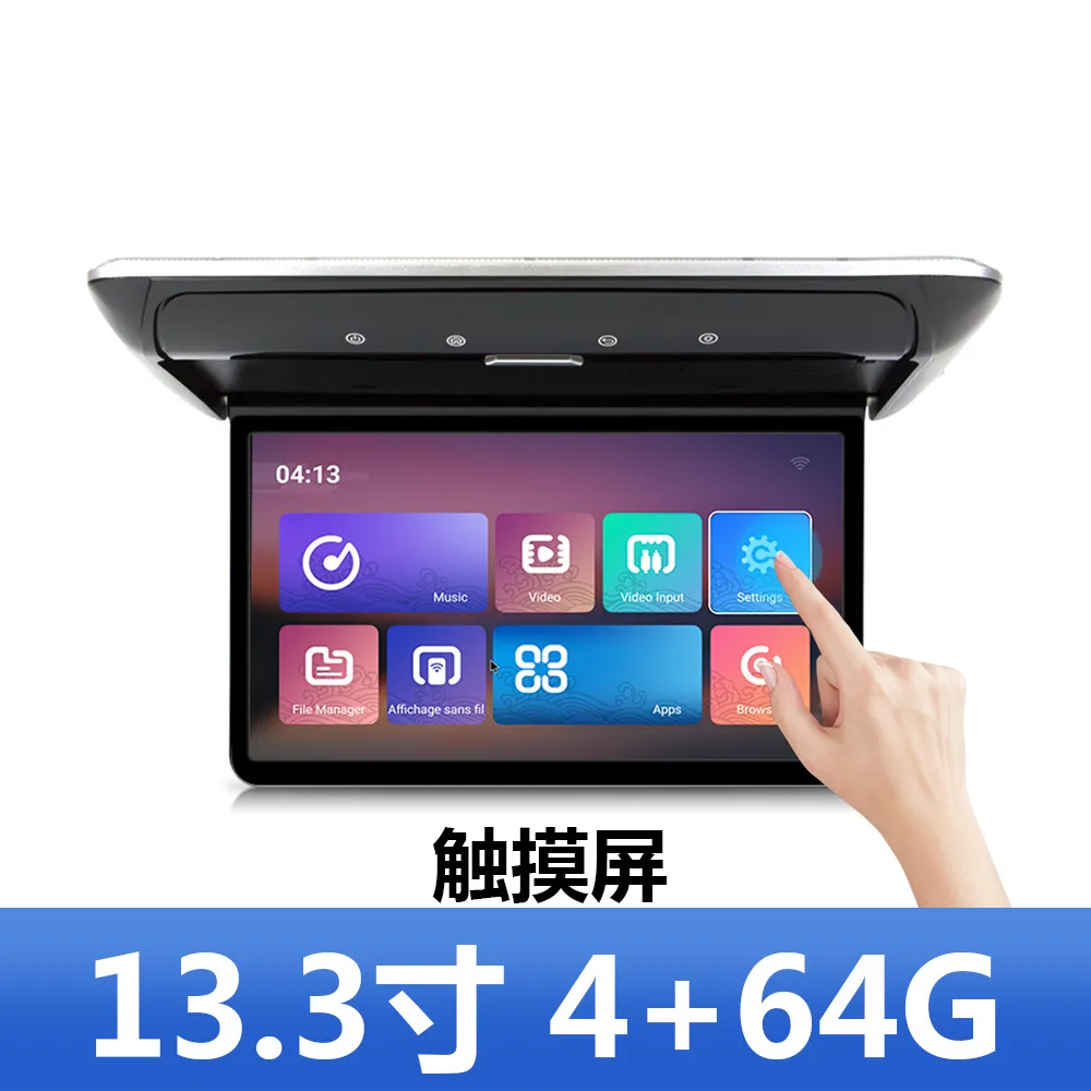 13.3-Inch Universal Car TV Ceiling Android Monitor with HDMI Input 4 64G Touch Screen