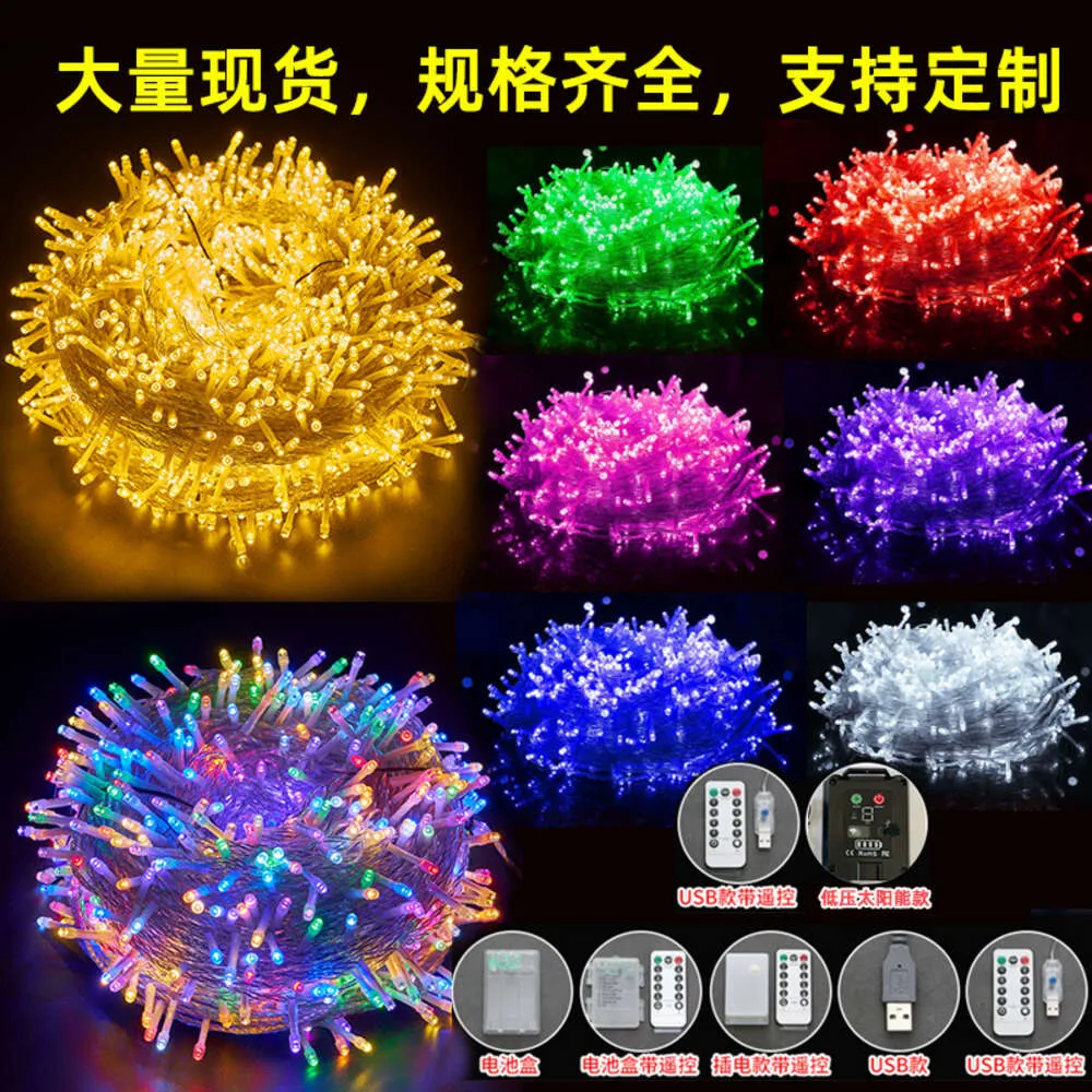 LED Color Flashing String, Full Sky Star Outdoor Project, Lighting Decoration Light, Children's String Light