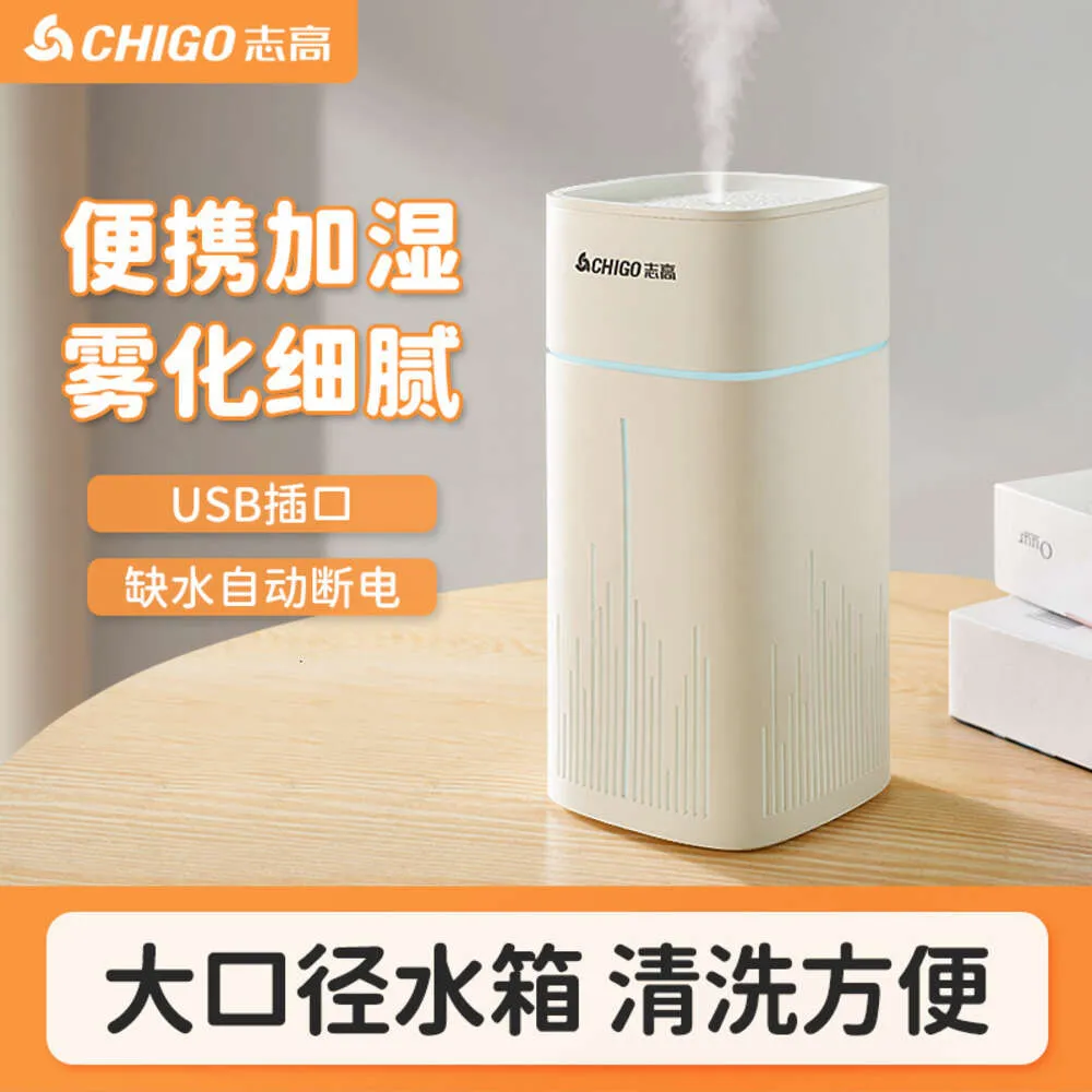 Zhigao Desktop Home Office Car Mounted High Fog USB Mini Air Replenishment Purification Humidifier