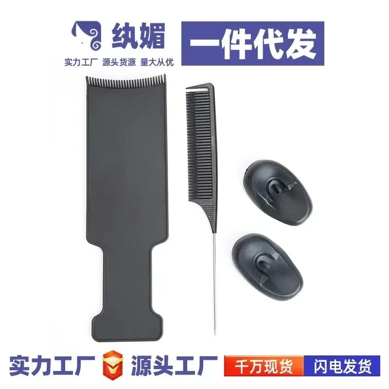 Wanmei Factory Black Capelli neri Set di tinte per capelli Care di tinzatura per la tinzatura a coda a coda tappe