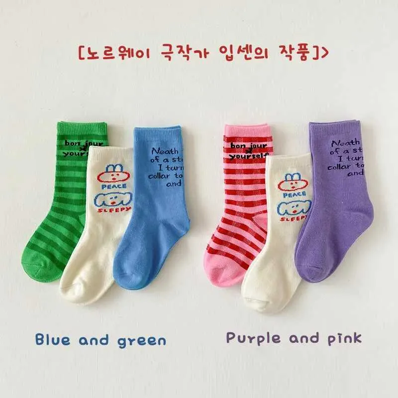 Kids Socks Spring Socks Childrens Pink Green and White Striped Socks for Girls and Boys 2023 Latest Fashion Childrens Cotton Socks d240513