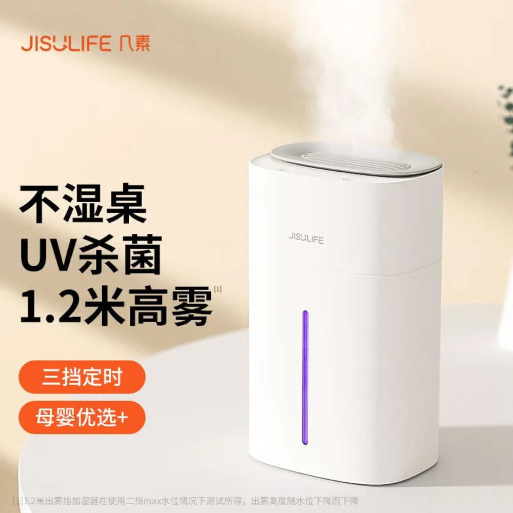 Ji Su Bedroom Baby Home Small Air Humidifier Hydrating and Sterilizing HU12