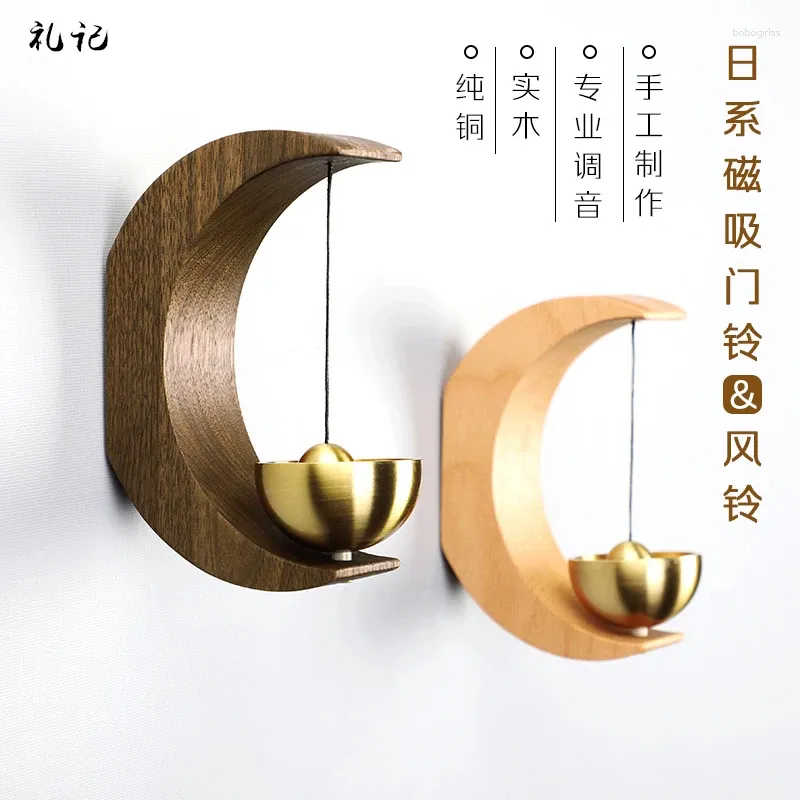 Decorative Figurines Suction Type Wind Bell Solid Wood Door Reminder Refrigerator Attach Pendant Housewarming Gift Pure Copper Doorbell