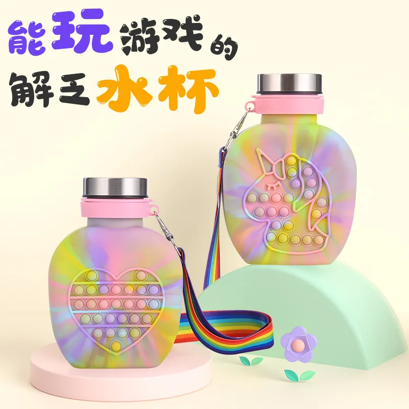 Colorful silicone children's water bottle can play games, outdoor water cup for travel, portable toy, sports water bottle