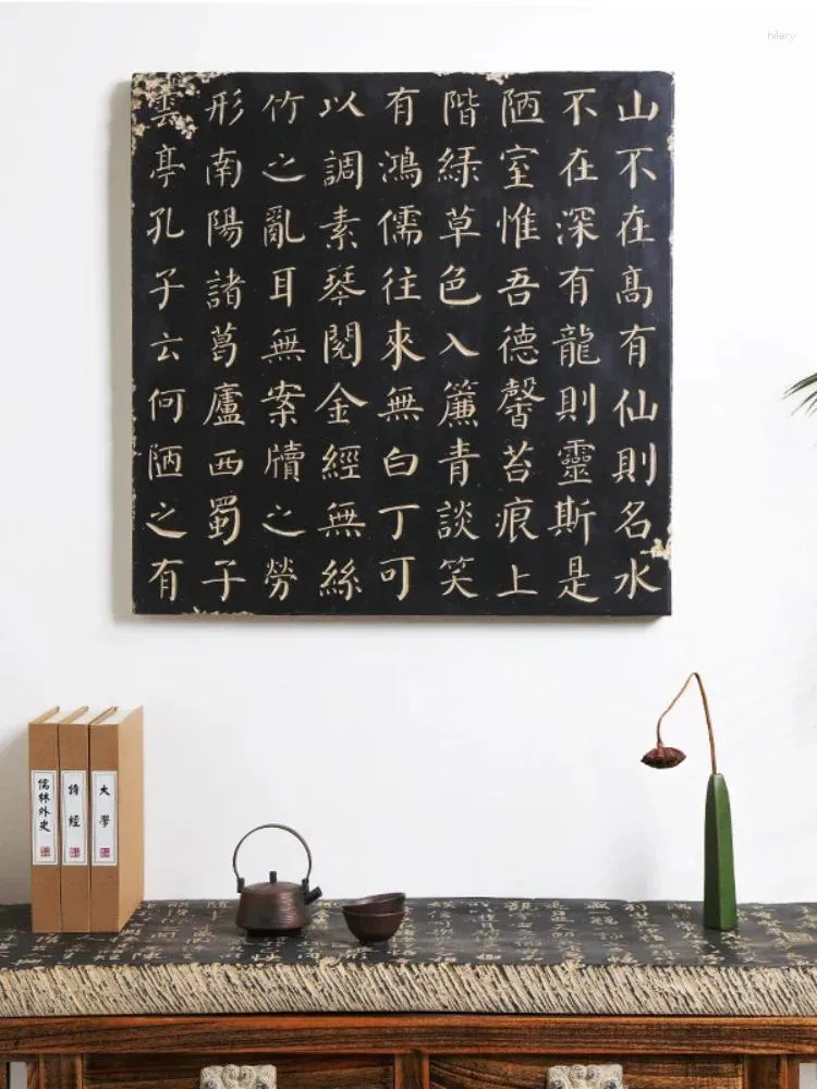 Dekorativa plattor vardagsrum Restaurang och café Ming Ming Mural Bakgrund Vägg Inspirerande kalligrafi