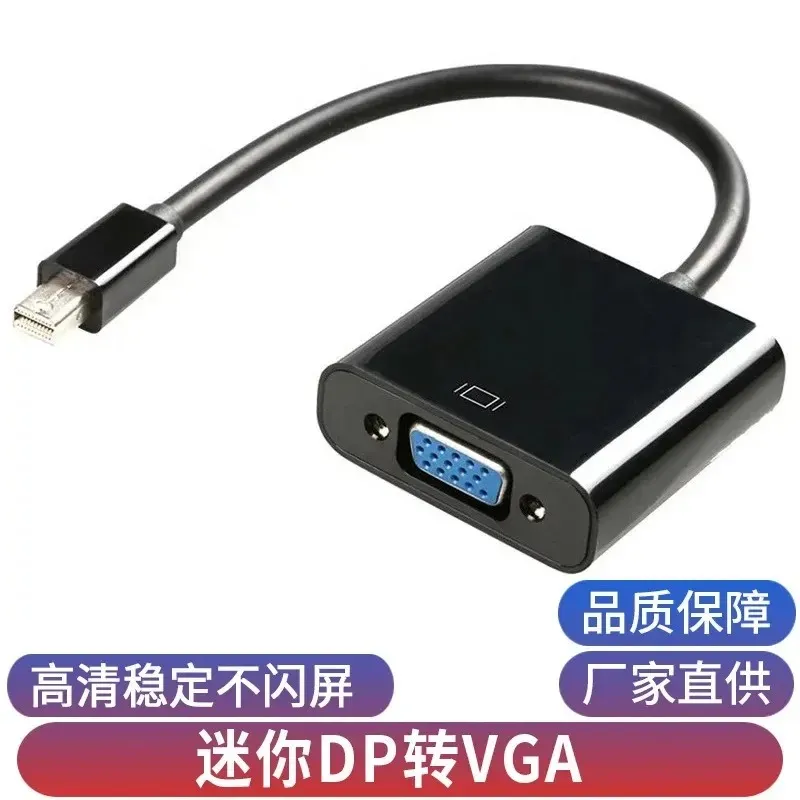 Minidp para VGA Converter Lightning Interface Computador para exibição de projetor Mini DP para VGA CAB