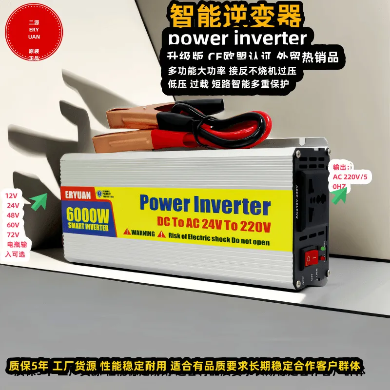 スマートカーインバーター3500 W6000W12V24Vから220V多機能高電力防止防止型接続家庭用電気
