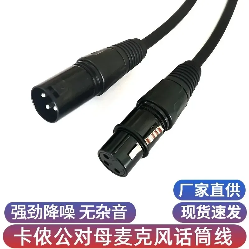 Zeiwohndc 4 Pin DSLR Camera Monitor Recorder Power Supply Cable XLR4 Male To Female