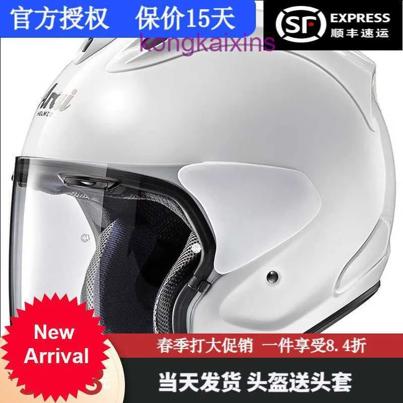 Arai geïmporteerde VZ Ram Half Helmet Motorcycle van Japan Track Running Cruise Pedal het hele seizoen 3 4 Wit L 57 58cm