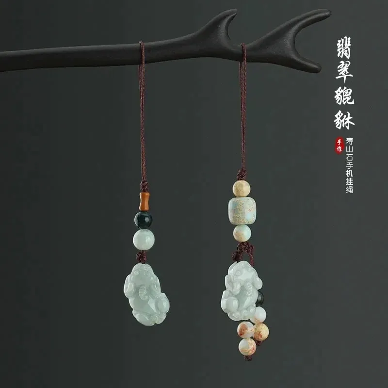 Chinese Style Mobile Phone Chain Jade Pixiu Mobile Phone Hanging Cord Detachable U Disk Hanging Decoration Creative Men's and Wo