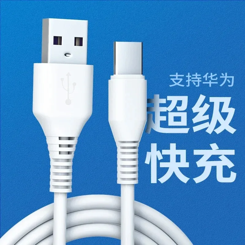 5A USB Typ C -kabel Fast laddning av mobiltelefonladdare Typ C Data Cord för Samsung S20 S9 S8 Huawei P40 Mate 30 Xiaomi Redmi