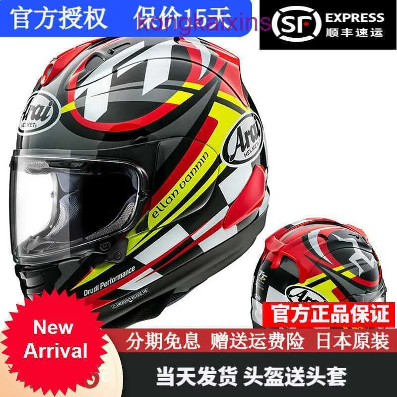 ARAI Japaner importiert Helm RX 7x Radsport GP Track Athlet Full Cover die ganze Saison RX7X 2024 MAN ISLAND TT L 57 58