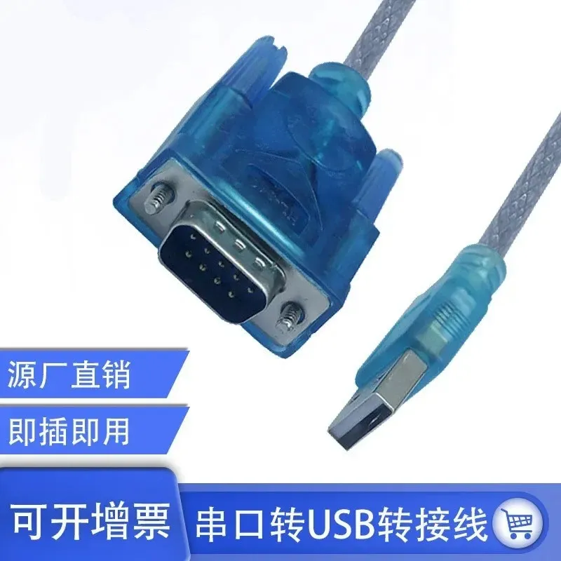 USB naar seriële poortkabel 9-pins COM-poort computerconverter USB naar RS232 Data Cable IEEE1284 Adapter Cable