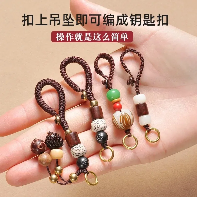 Handmade Vintage Woven Rope Keychain DIY Key Pendant Accessories Auspicious Cloud Pattern Black Wood Beaded Ethnic Lucky Jewelry