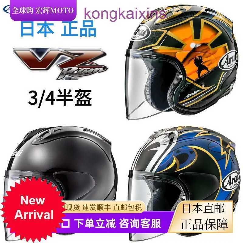 Giapponese arai vz ram 3 4 mezze casco in bianco e nero oro oro guardia grandi occhi a doppio specchio moto