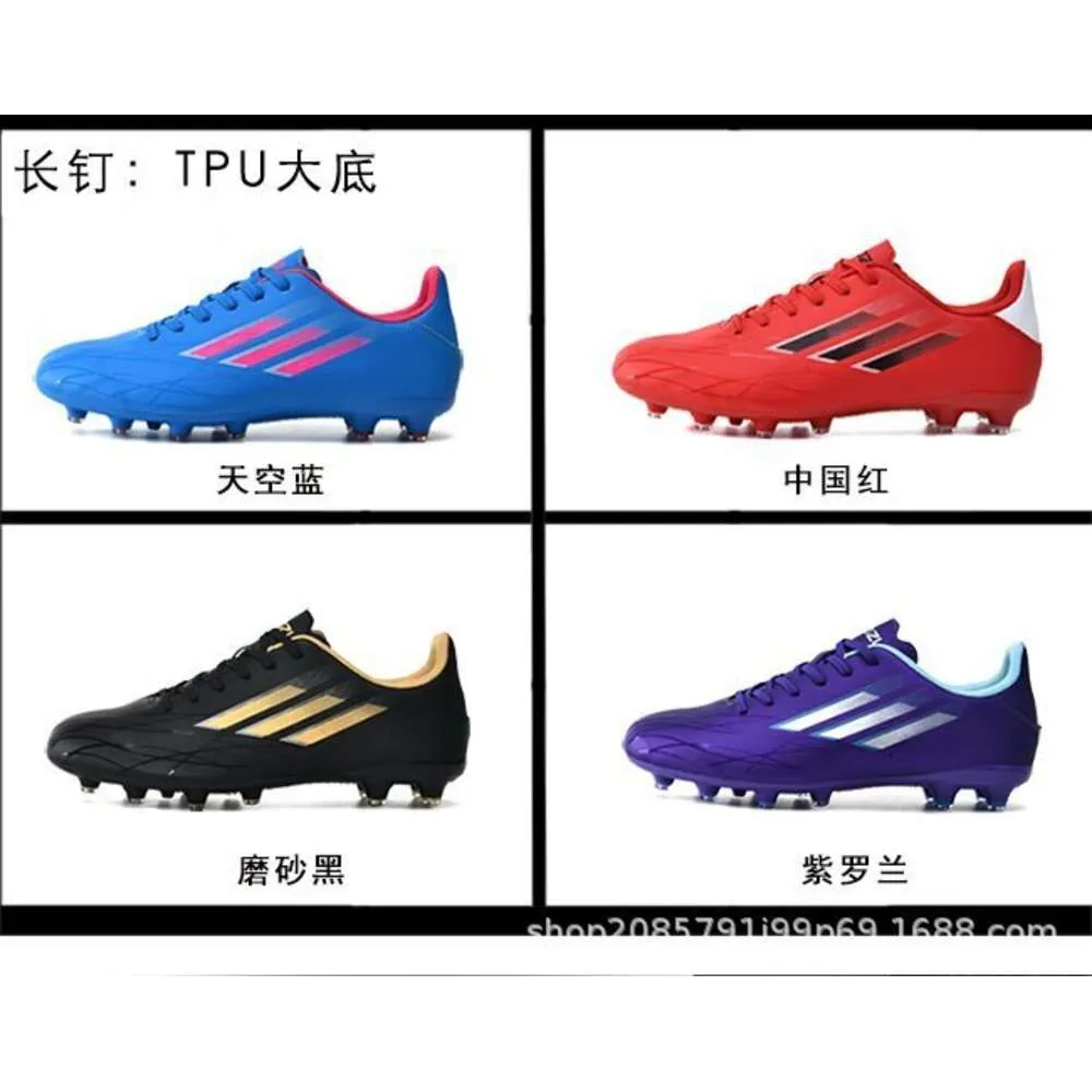 Low top Football boot men's spike adult AG student tennis shoes training grass TF spiked sneakers men's grass football