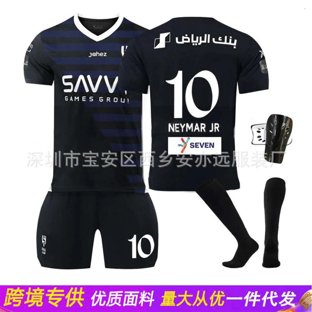 Football Jersey 2324 Riyadh New Moon 2 away size 10 Neymar football set sports training jersey