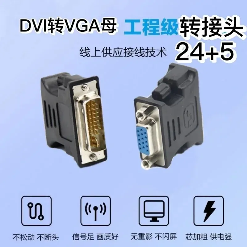 En gros DVI24 + 5 à VGA Femelle mâle à femme TV Moniteur d'ordinateur DVI à VGA Adaptateur du fabricant