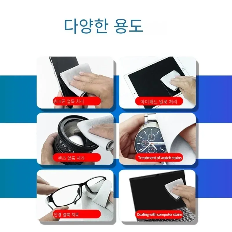 Polishing cloth for Apple iPhone, iPad watch, flat cloth, computer display screen, microfiber double-layer cleaning cloth