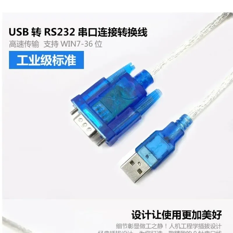 USB To RS232HL-340 Serial Cable For Connecting USB Devices To COM Port With 9-pin Configuration