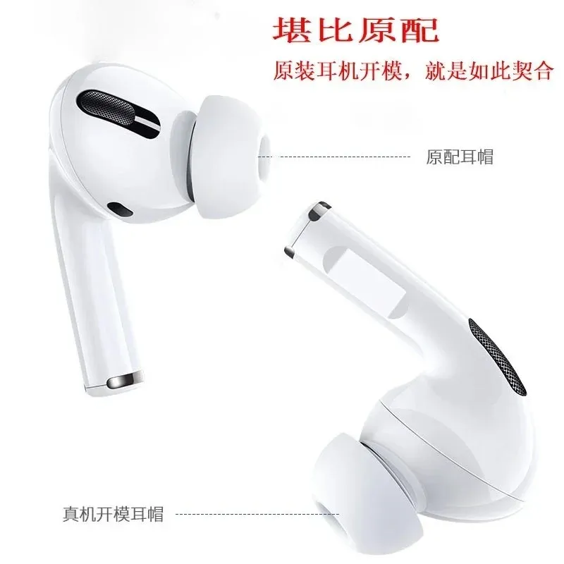 Nyaste mjuka silikon öronsnäckor hörlurar fodral öronproppskydd för Apple Airpods Pro 3 hörlurar örontips AirPods3 Earcap Plug